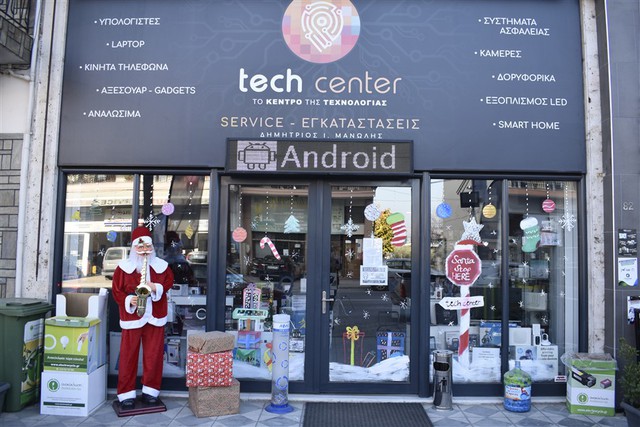 To κατάστημα ηλεκτρονικών ειδών ''Tech-Center'' σας εύχεται Καλά Χριστούγεννα και Ευτυχισμένο το Νέο Έτος 2021